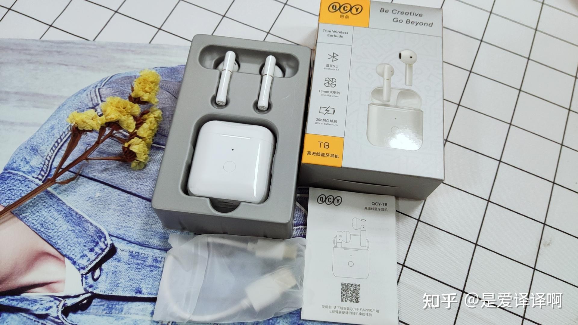 聆听来自耳畔的好声音百元qcyt8真无线蓝牙耳机实测