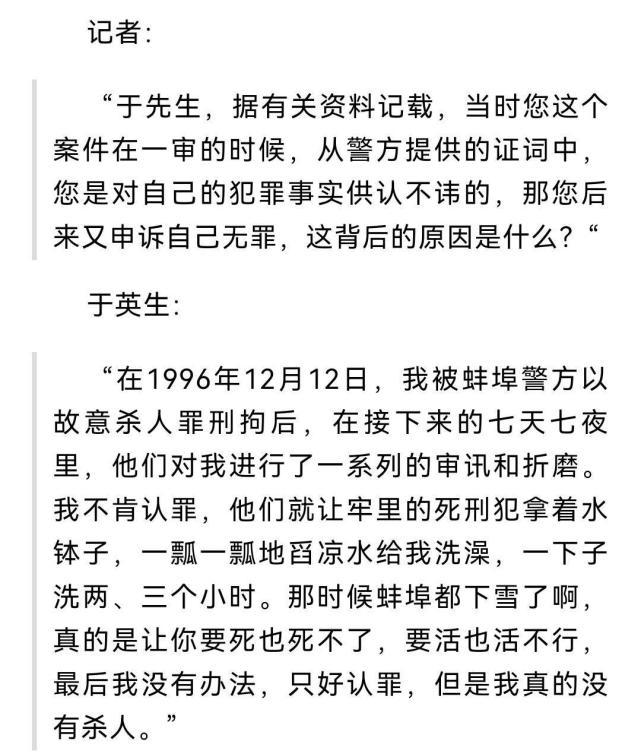 刑警到场后,立即封锁了于英生和韩露家所在的整个街区.