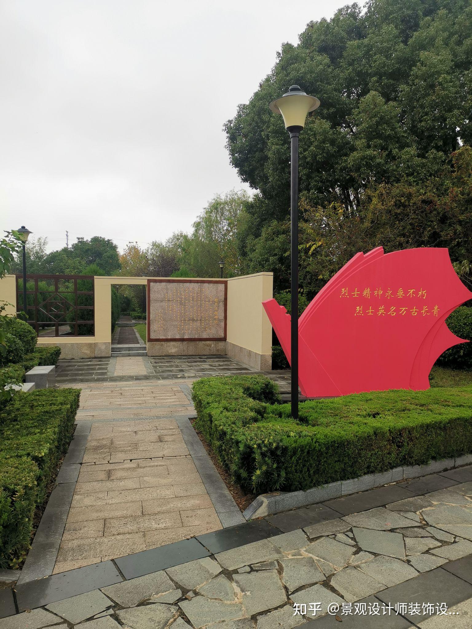 安徽省芜湖市烈士陵园