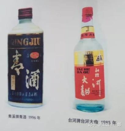 貴州茅台鎮 義酒坊 天津特産高粱酒 他４本 貴州茅台鎮 義酒坊 天津特産高粱酒 他4本 记忆中的这瓶老酒-贵州省