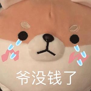 104张适合谈恋爱发的表情包