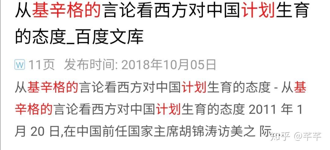 西方人口计划_表示西方人口拥挤图片(2)