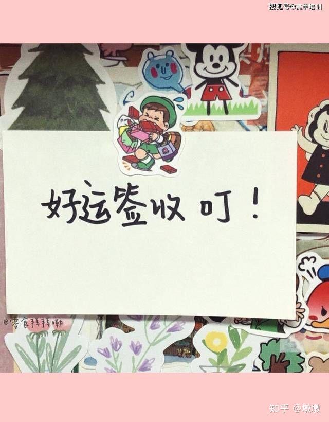 2021年有哪些可以在小年发的可爱的小众文案