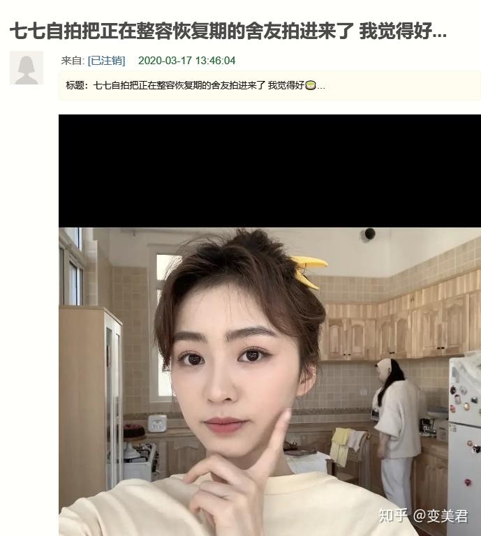 今天扒一个号称美少女女天花板的网红,就是微博远近闻名的duebass