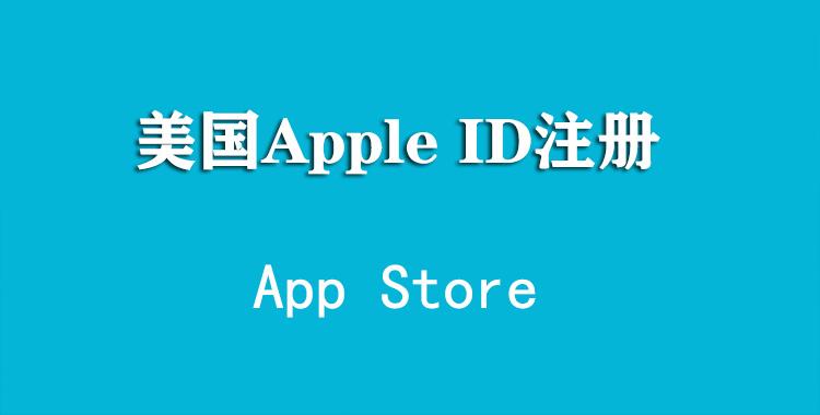 注册账号英语单词怎么写的简单介绍