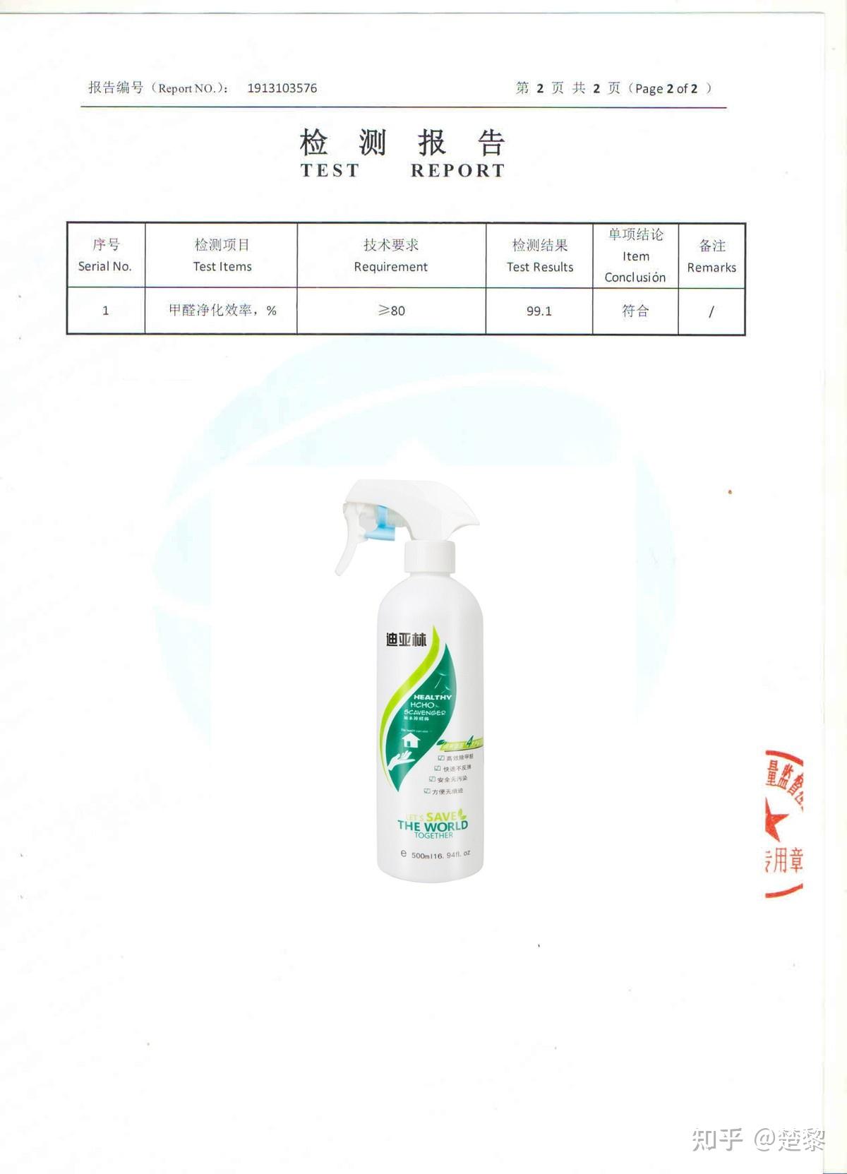 甲醛超标别愁，这6个方法帮你高效解决！ - 知乎