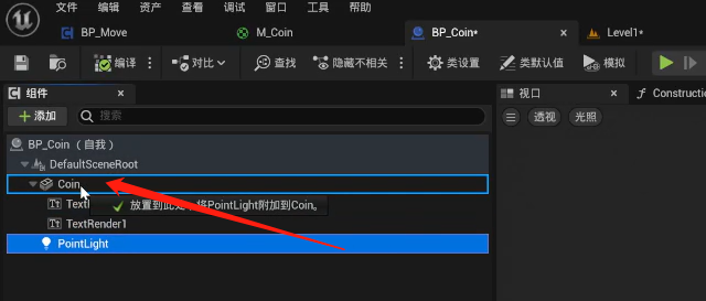手把手教你做游戏 | 从0-1入门虚幻引擎5（一） - 知乎