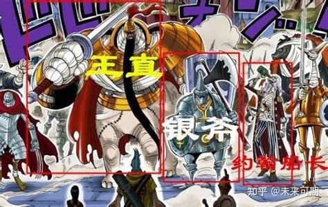 马林梵多卡普战国生擒金狮子心高气傲的金狮子目中无人,他所认同的