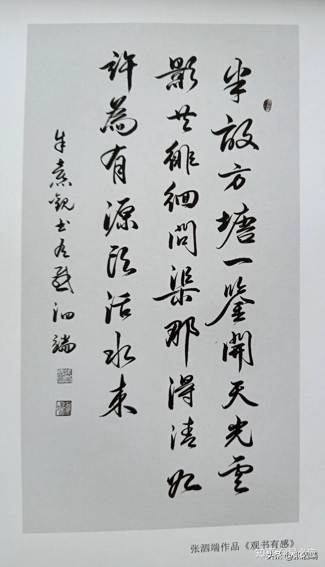 男的叫阿良,为人忠厚老实,勤劳能干,日出而作,日落而息.