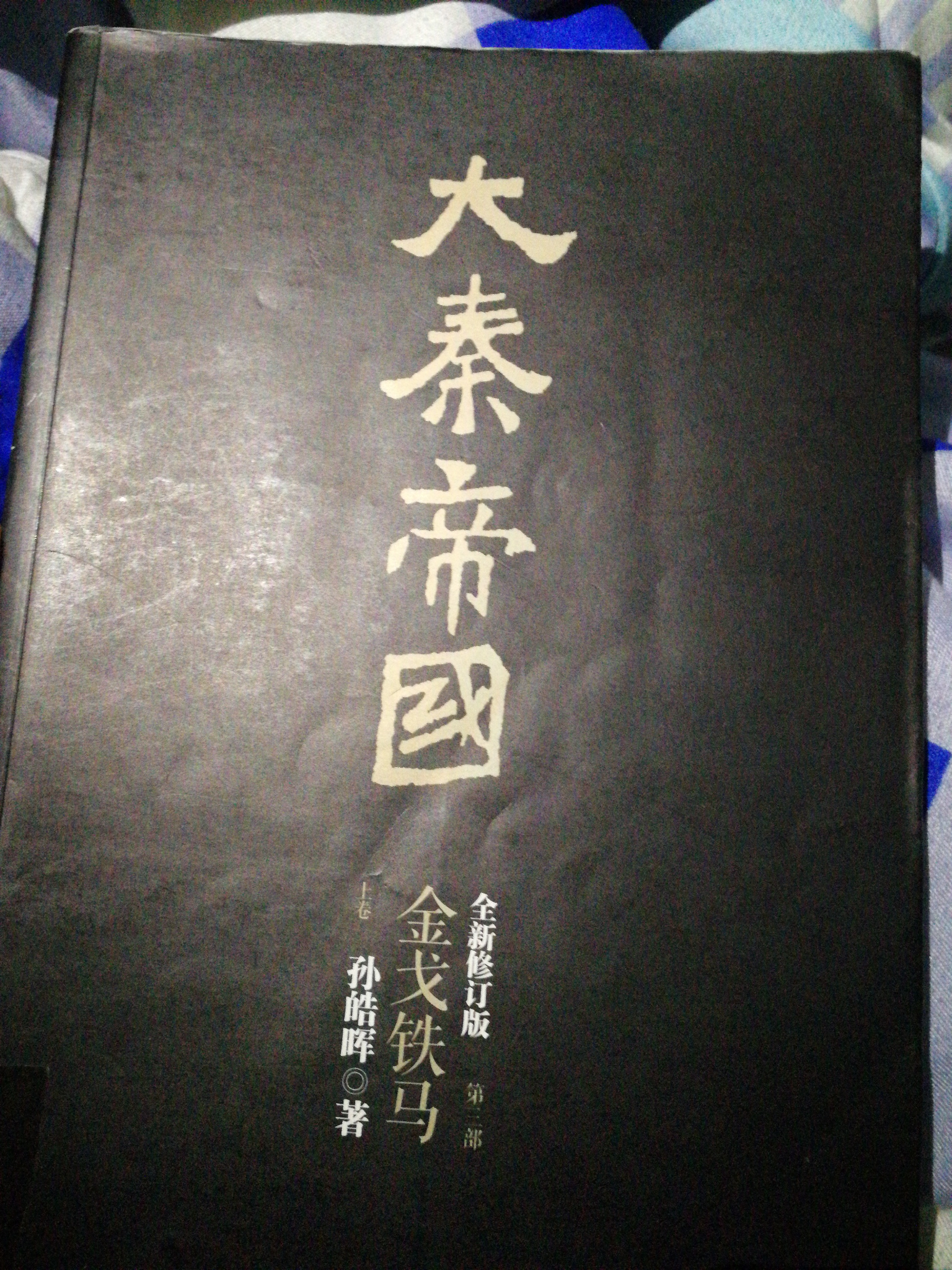 新手作者想练习文笔应该看些什么书?