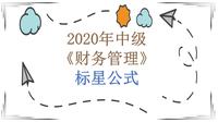财管是文科还是理科(财管属于文科还是理科)