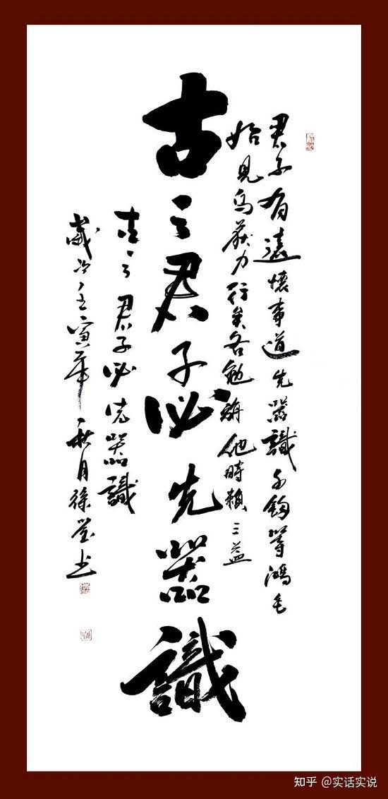 艺林翘楚徐莹——中国近现代著名书法家，书法巡展--专题报道 - 知乎