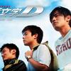 头文字d 为什么不拍续集 背后原因让人泪目 导演不愿毁经典 知乎 头文字d 为什么不拍续集 背后原因让人泪目 导演不愿毁经典 知乎