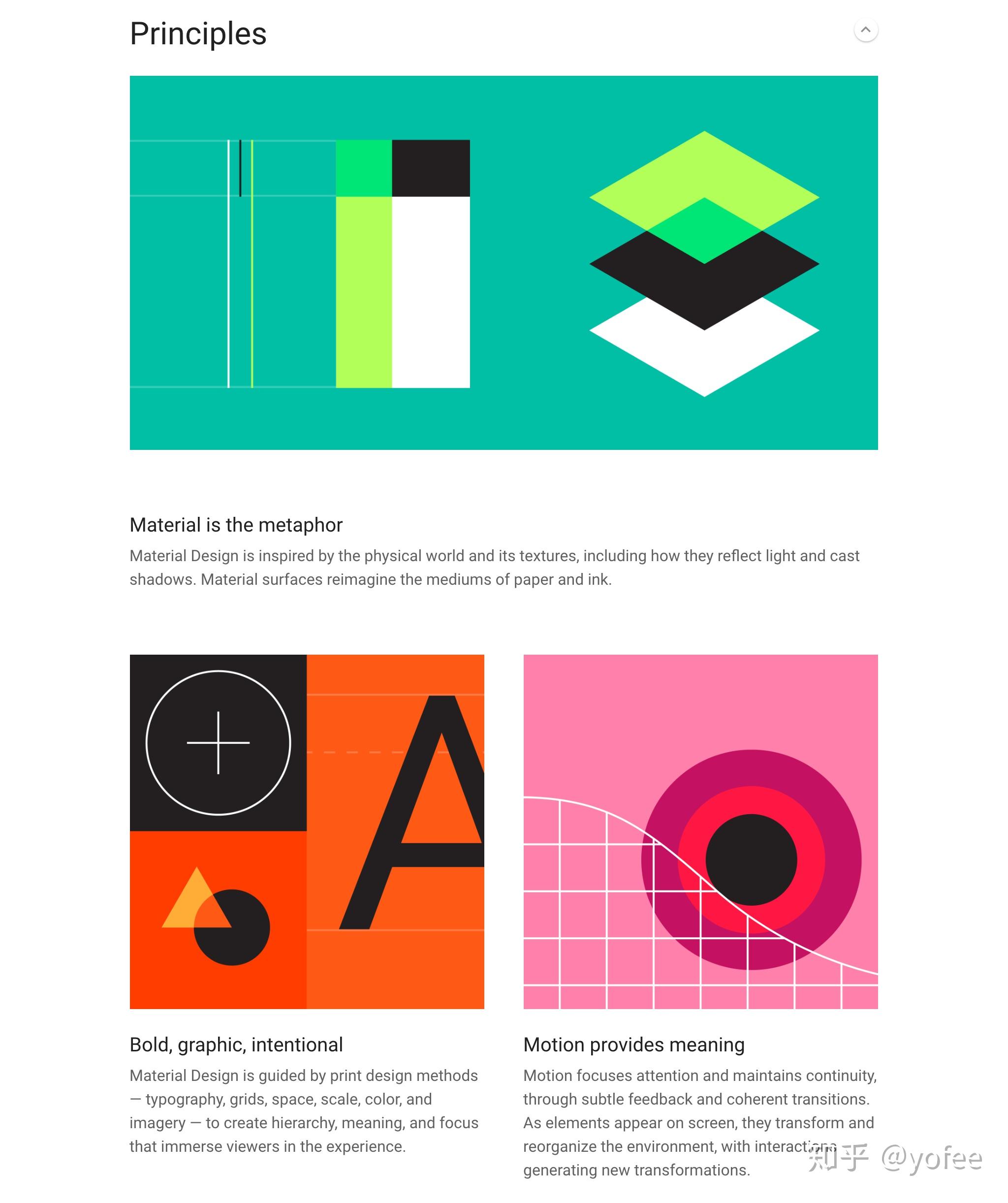 设计系统设计师必备技能