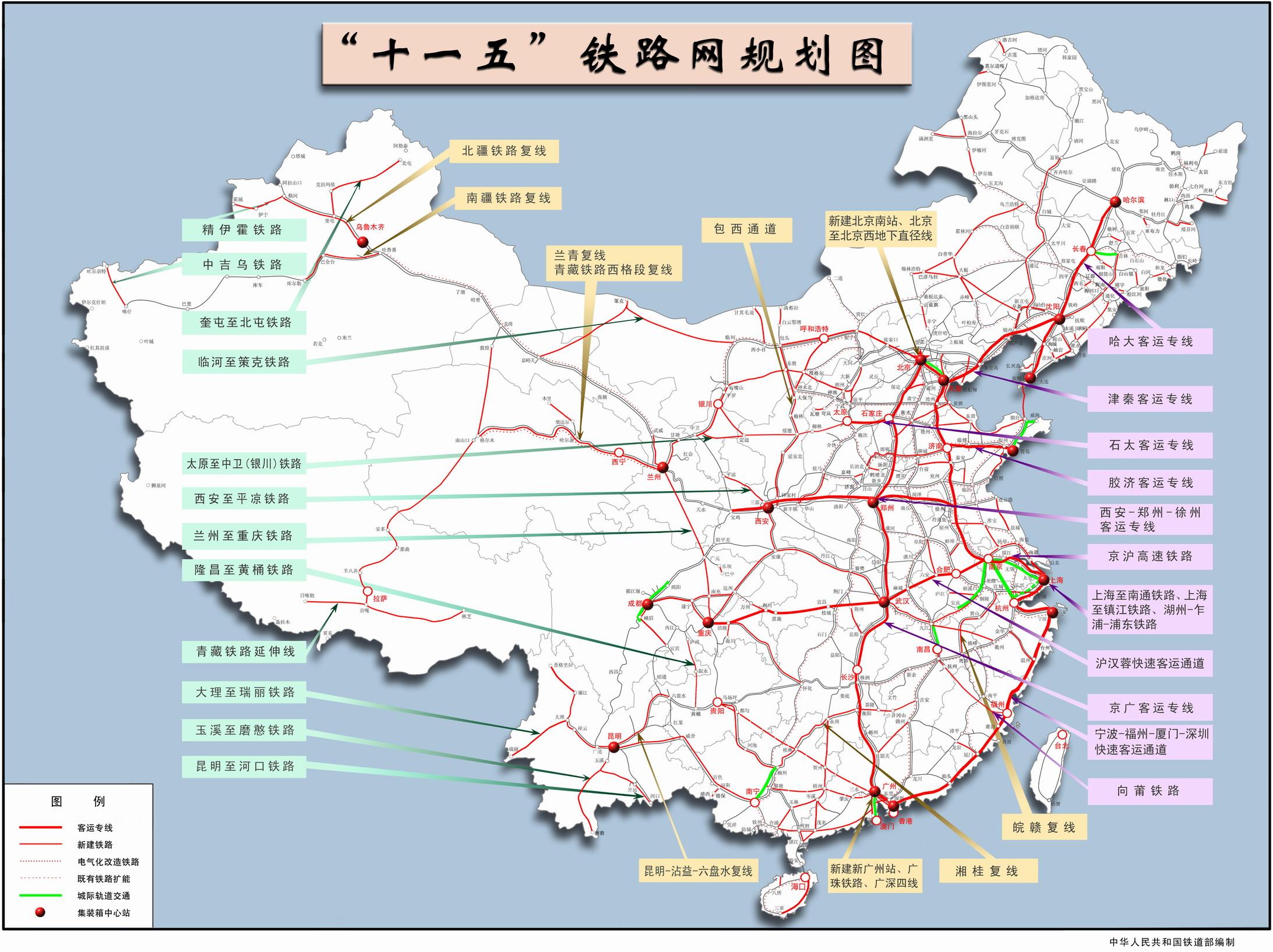 中国高铁整体“走出去”第一单项目——雅万高铁进入电气化施工阶段|高铁_新浪财经_新浪网