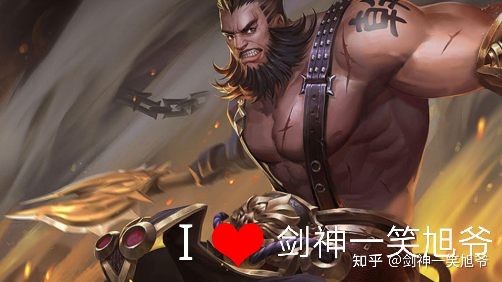 王者荣耀剑神一笑旭爷上分日记s22赛季坦克英雄之程咬金