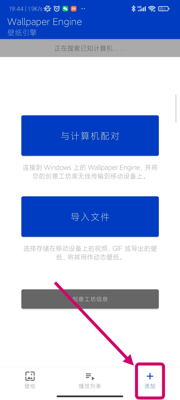 Wallpaper Engine壁纸引擎手机版壁纸推荐 知乎