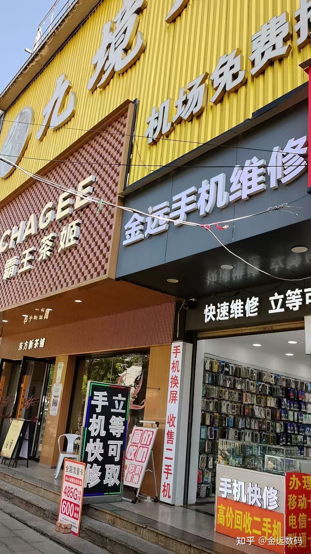 2026年昆明官渡区手机维修哪家强?实测3家技术口碑对比曝光