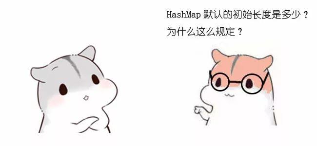 什么是HashMap(转载:程序员小灰) 什么是HashMap(转载:程序员小灰)
