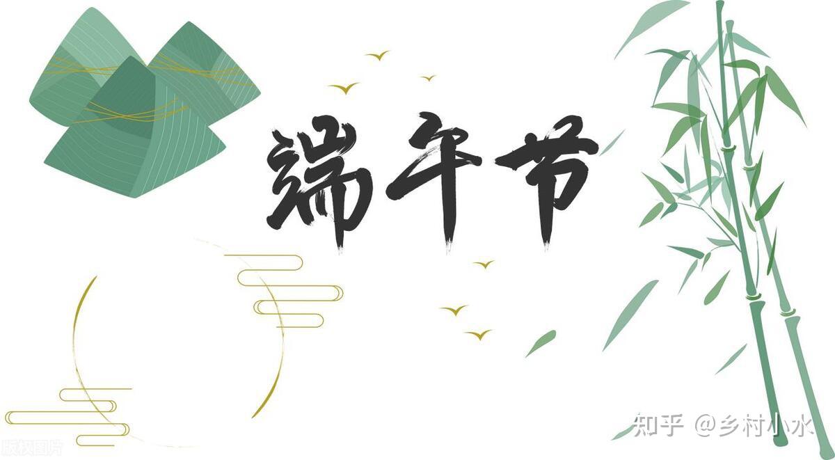 今年端午节不一般老人说多年难得一遇有啥特别之处