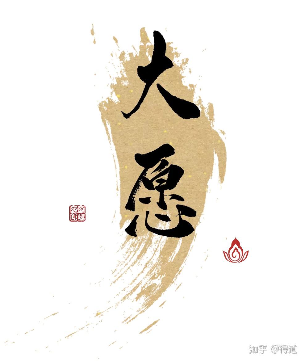 六十甲子日柱解析系列——丁未日元 - 知乎