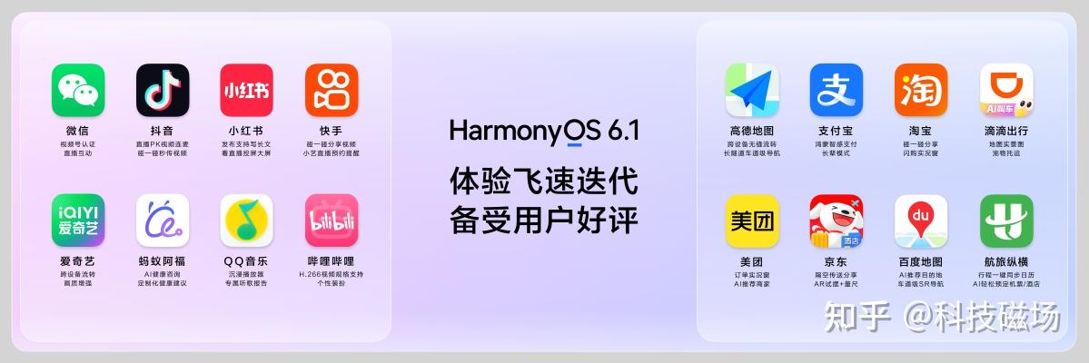 毕业季新玩法!nova 16系列搭载鸿蒙6.1,携手Remy、像素匠PRO来整活了!
