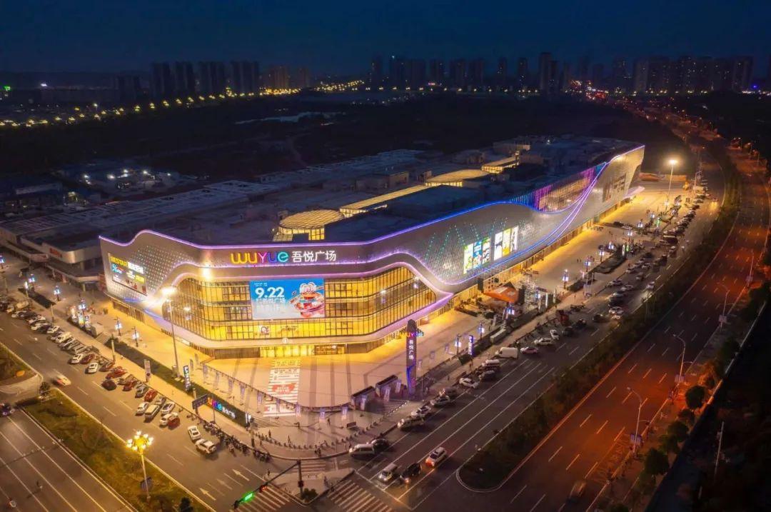 新城控股集团:寻味城市,链接情感——重庆江津吾悦广场 - 知乎