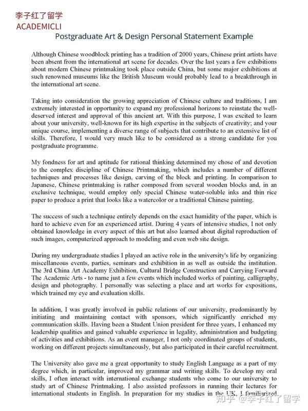 如何撰写个人陈述（Personal Statement）？ - 知乎