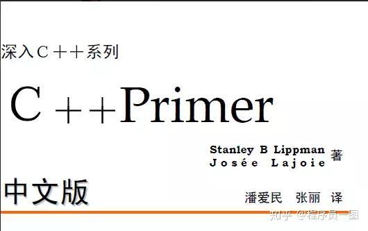 C++之父:精通C++很难,但你一天之内就能学习使用C++ - 知乎