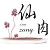 室内盆栽花卉生虫应该怎么办 知乎 室内盆栽花卉生虫应该怎么办 知乎
