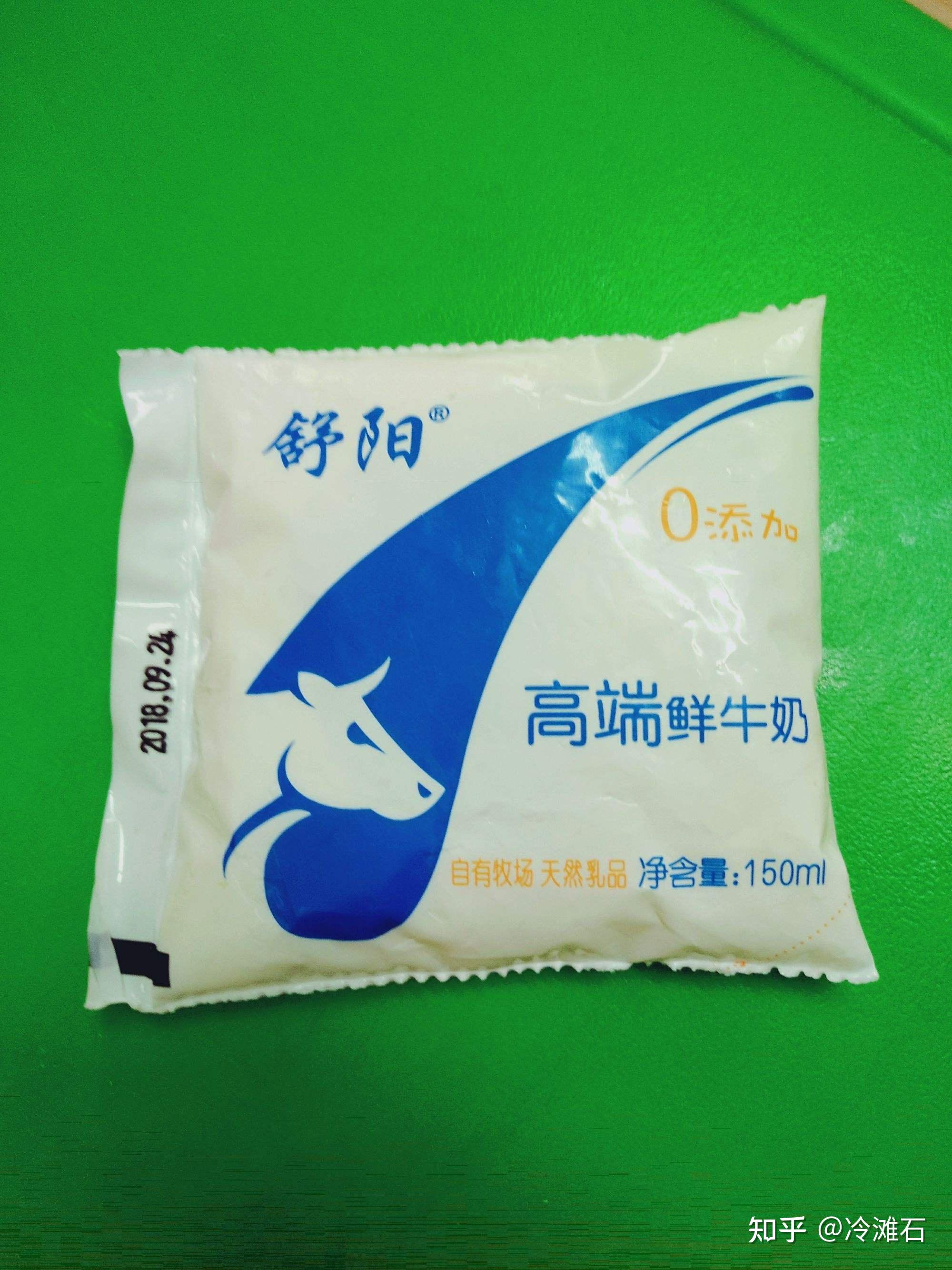 中国各地牛奶品牌山东