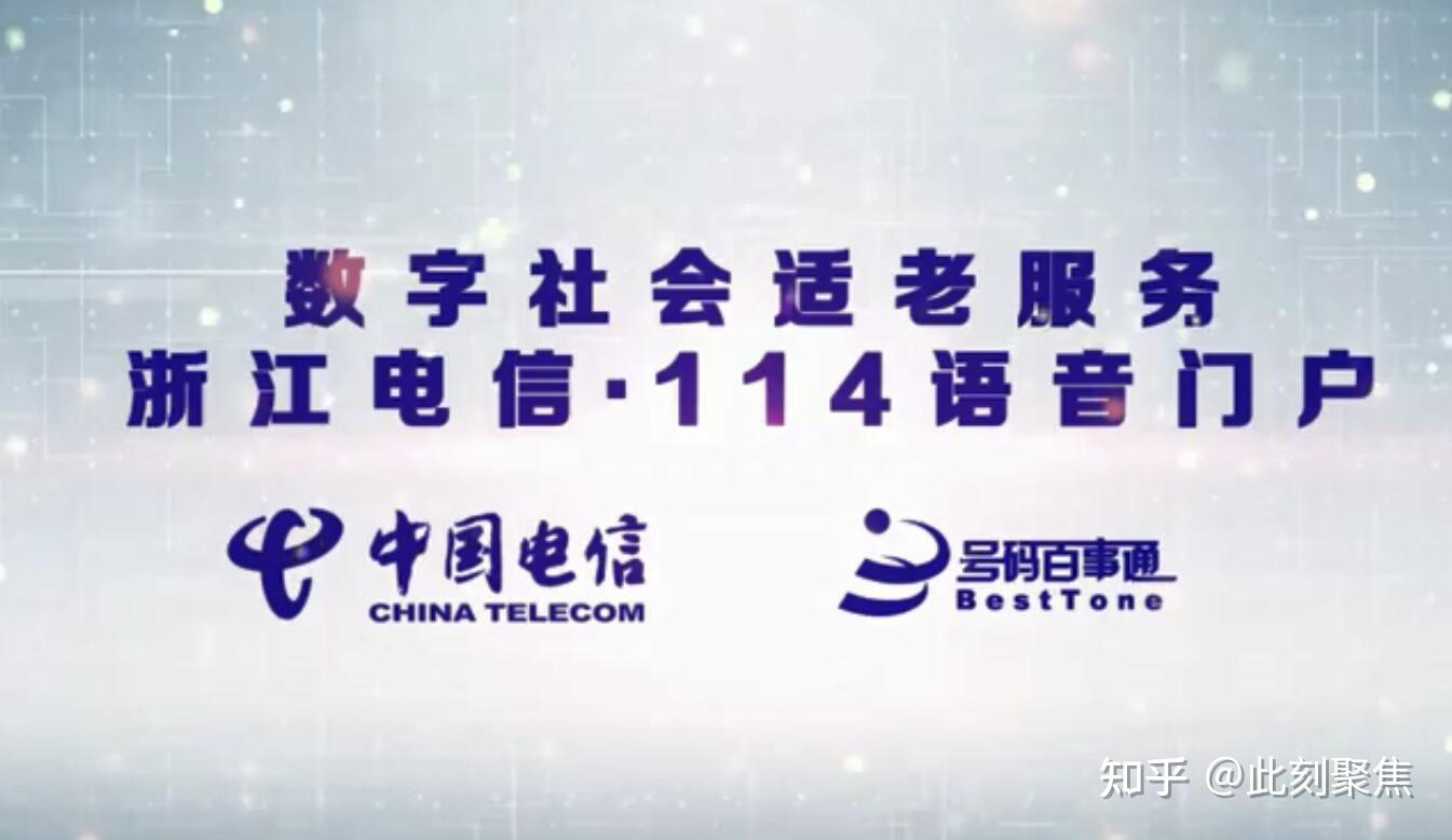 今后还将积极投入"声纹验证支付"等更多数字化技术,深度完善适老化