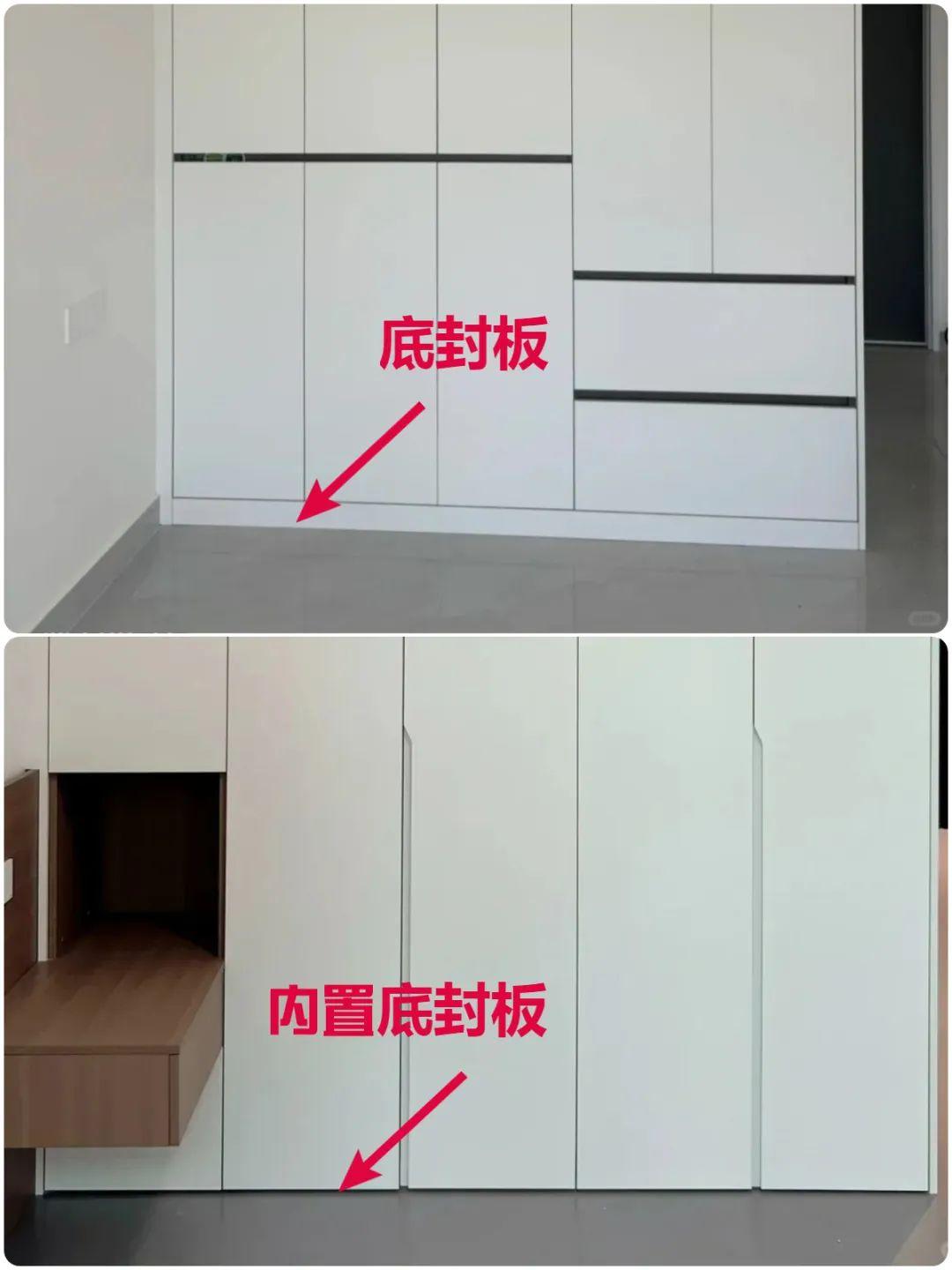 定制柜封板的细节与选择 - 知乎