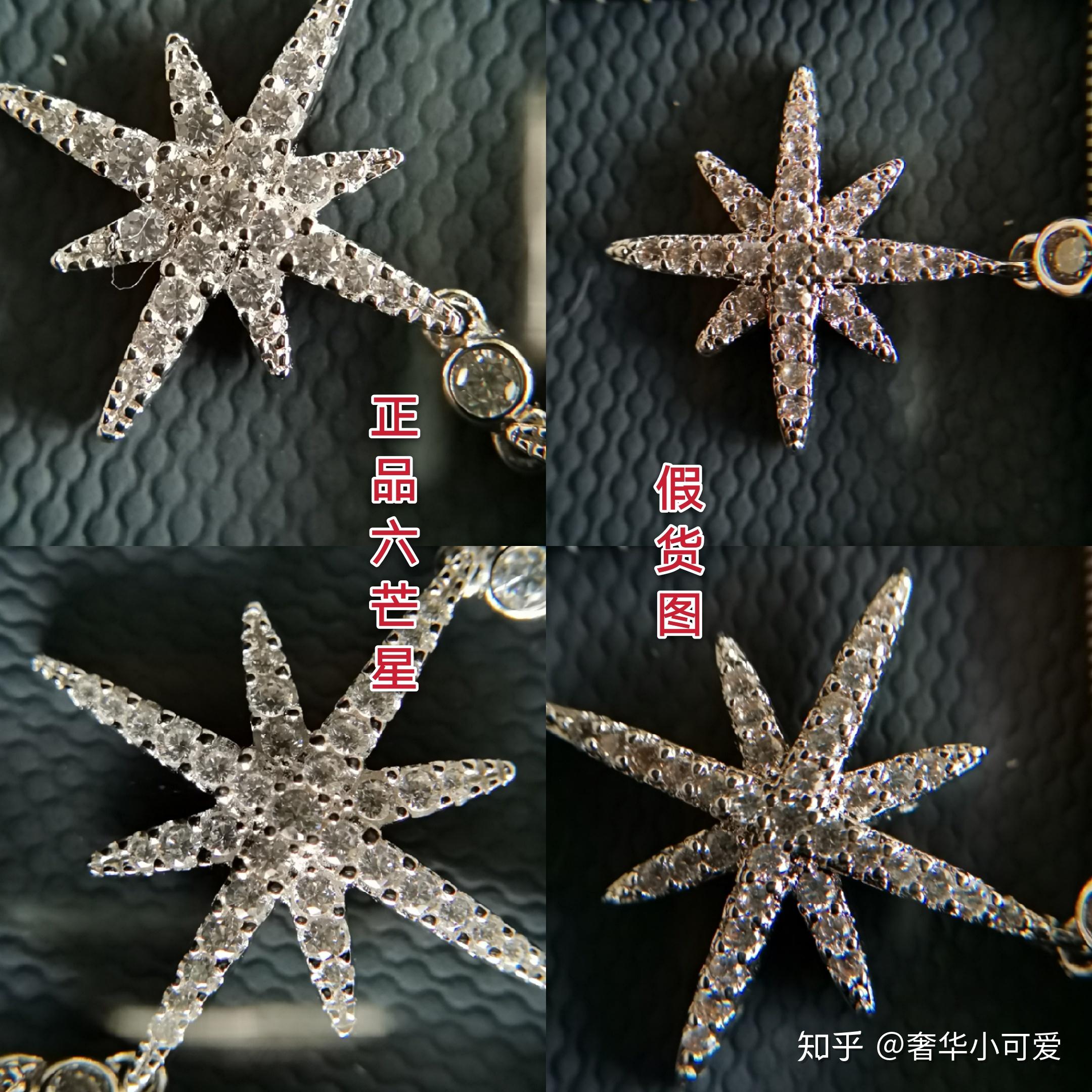 apm鉴定六芒星真假对比辨别真假鉴定细节篇很多小伙伴可以看看自己买