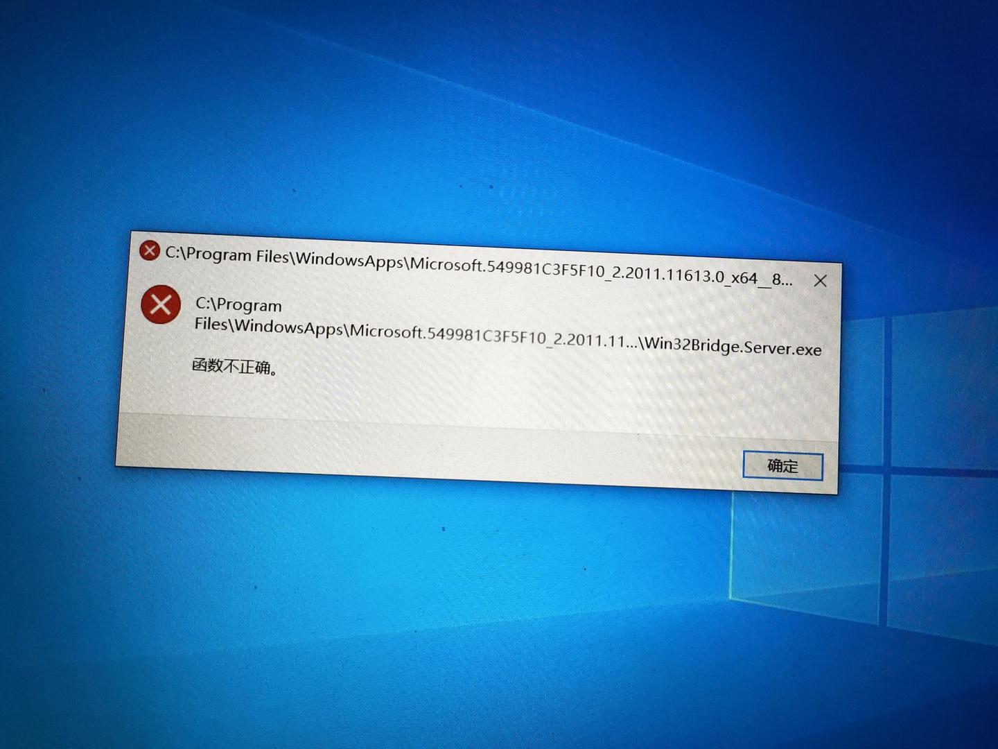 Win10❥赤色❥NEC❥LaVie❥大容量❥HDMI❥オフィス❥テンキ❥お洒落 仿冒Chrome浏览器夹带“私货”，潜在木马篡改设置-安全资讯-看雪论坛