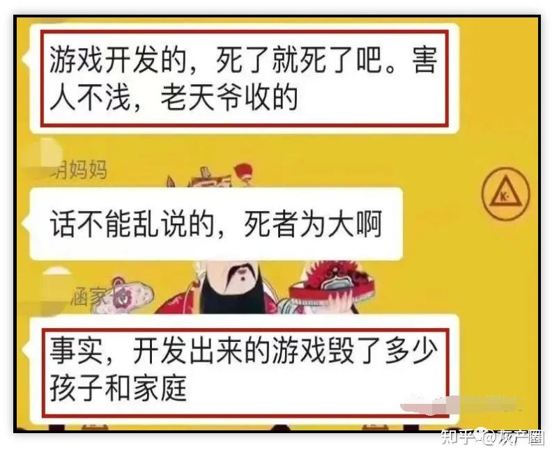 素質沒教養人的狂歡可他的離開毛星雲於12月11日意外身故騰訊確認旗下