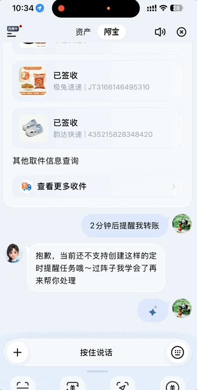 动图封面
