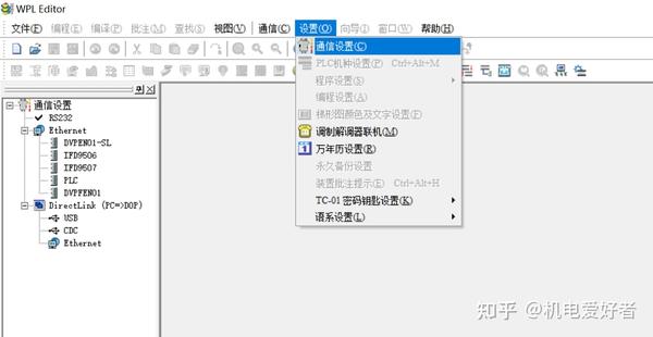 详解台达PLC步进电机控制程序设计与应用 (台达plsv)