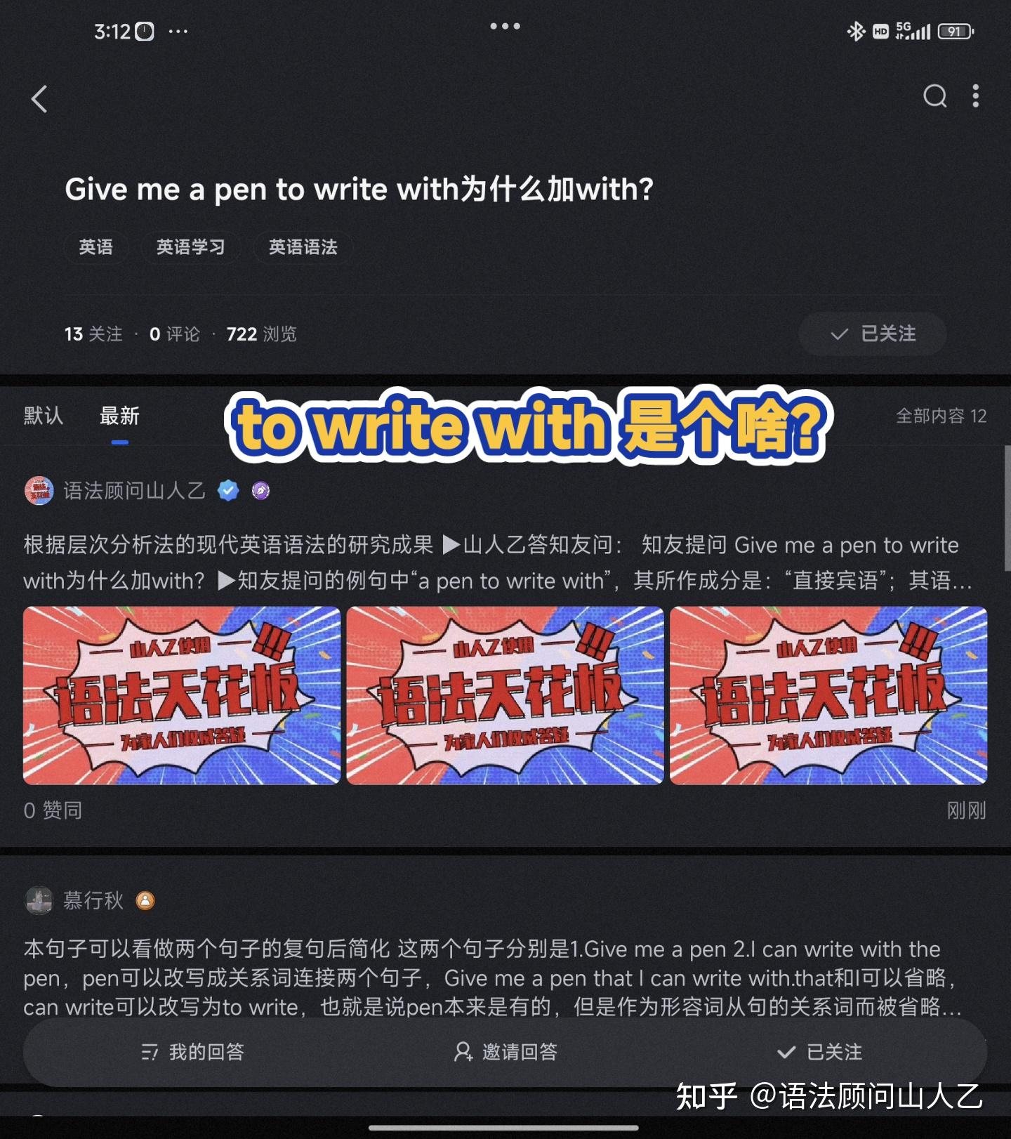 to write with 是个啥? - 知乎