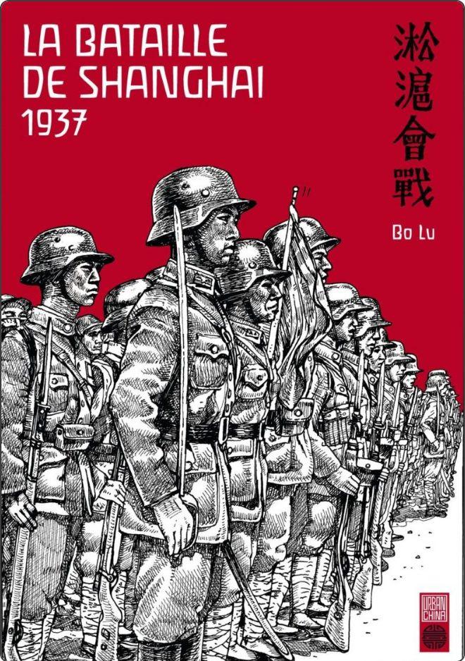 美国人支持中国人的抗战鬼子的宣传机构也从来没有停止又做了些什么呢