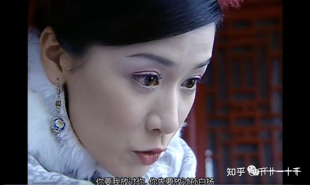 《金枝欲孽》尔淳:一个没有过去的人,怎么会有将来?