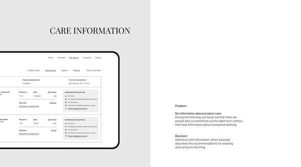 服装网站建设整套设计流程讲解(图15)