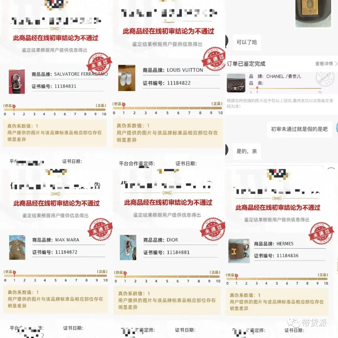 優思益曝造假 多明星曾帶貨：致歉退款