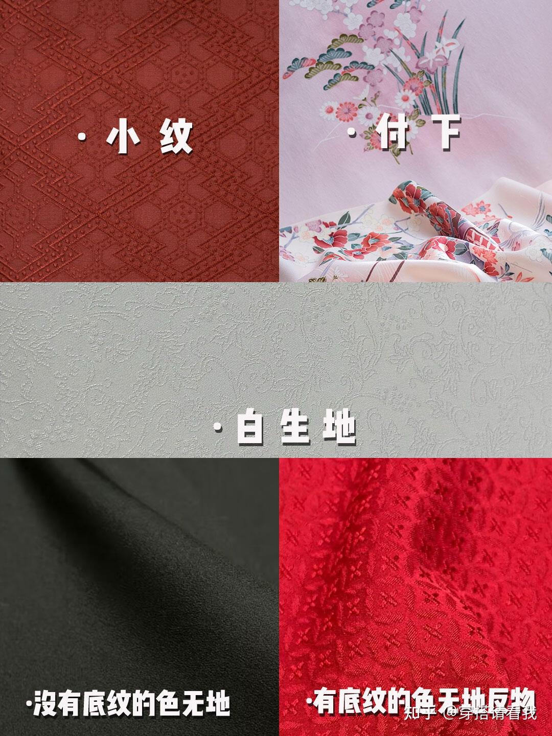 旗袍干货 | 正绢面料知识分享 - 知乎