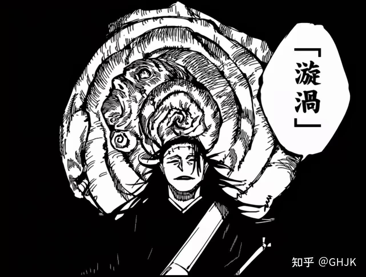 咒术回战134话真人生不如死假夏油