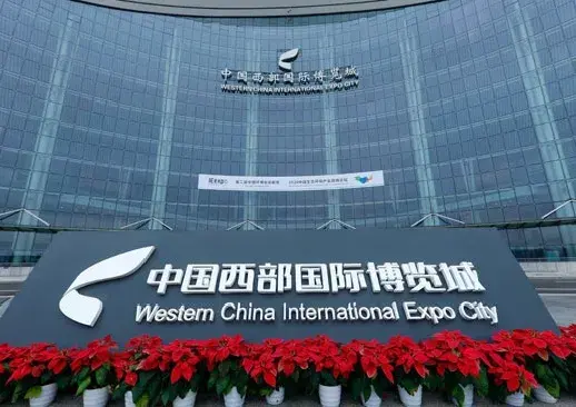 展馆:中国(成都)西部国际博览城地址:成都市天府新区福州路东段88号