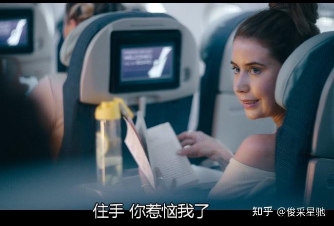 《劫机七小时》第一季第四集 - 知乎