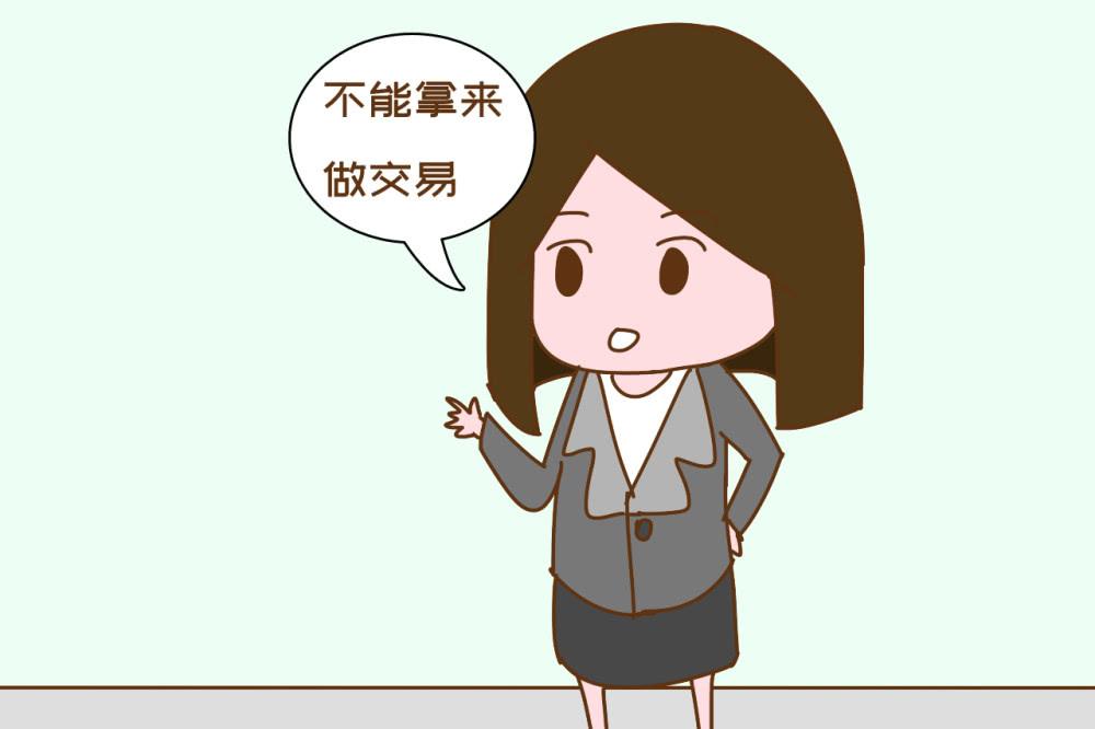 2025年最新正规捐卵后能拿到钱吗知乎推荐(今日分享取卵后多久可以移植)