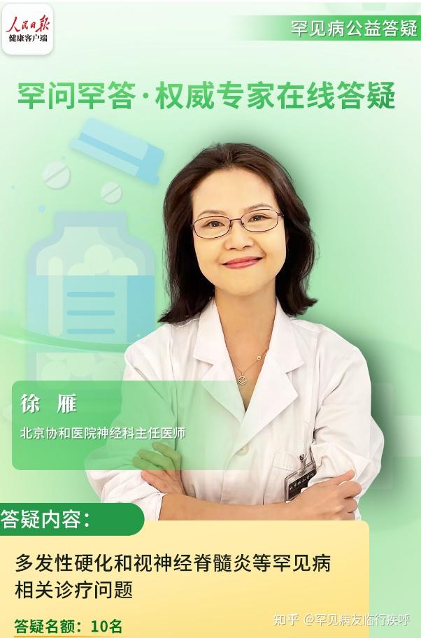 包含协和医院代挂专家号服务紧急情况快速对接，就医更及时的词条