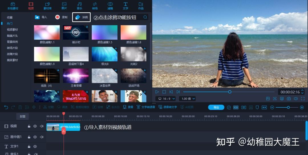2026年视频剪辑工具推荐:这10款剪辑视频的软件你都用过吗? - 知乎